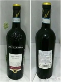 Bardolino вино