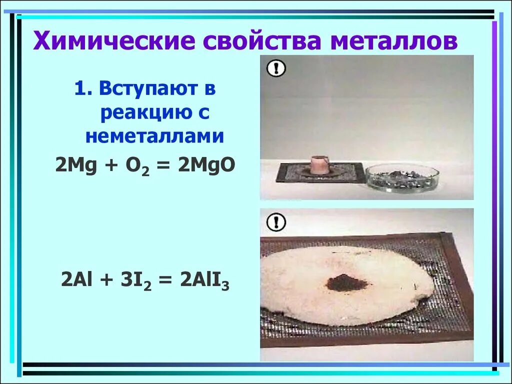 Общие химические свойства металлов схема. Химические свойства металлов. Химические свойства железа. Химические свойства металлов 9 класс. Общие свойства металлов тест