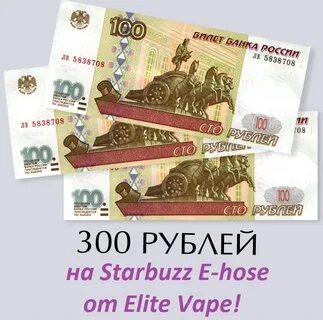 3 5 от 300 руб