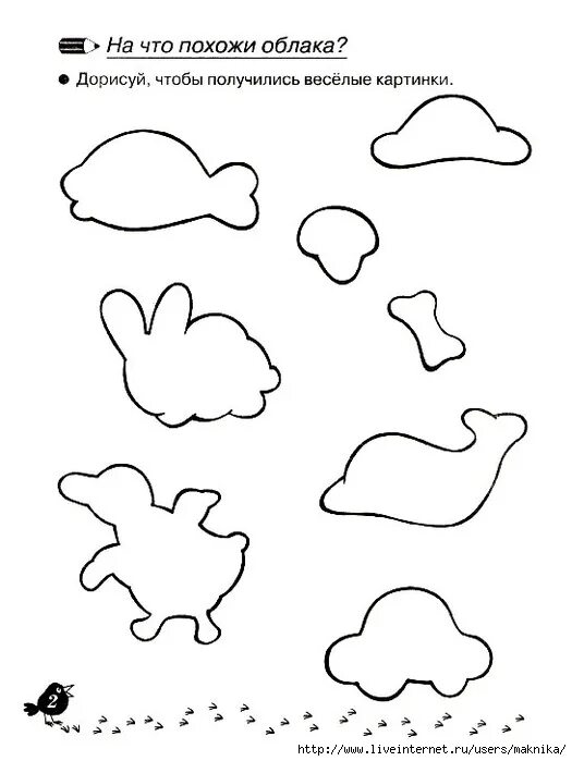 задания на творческое воображение. развитие воображения 4 года. развитие воображения 4 года. развитие воображения 4 года. задание на воображение для детей.