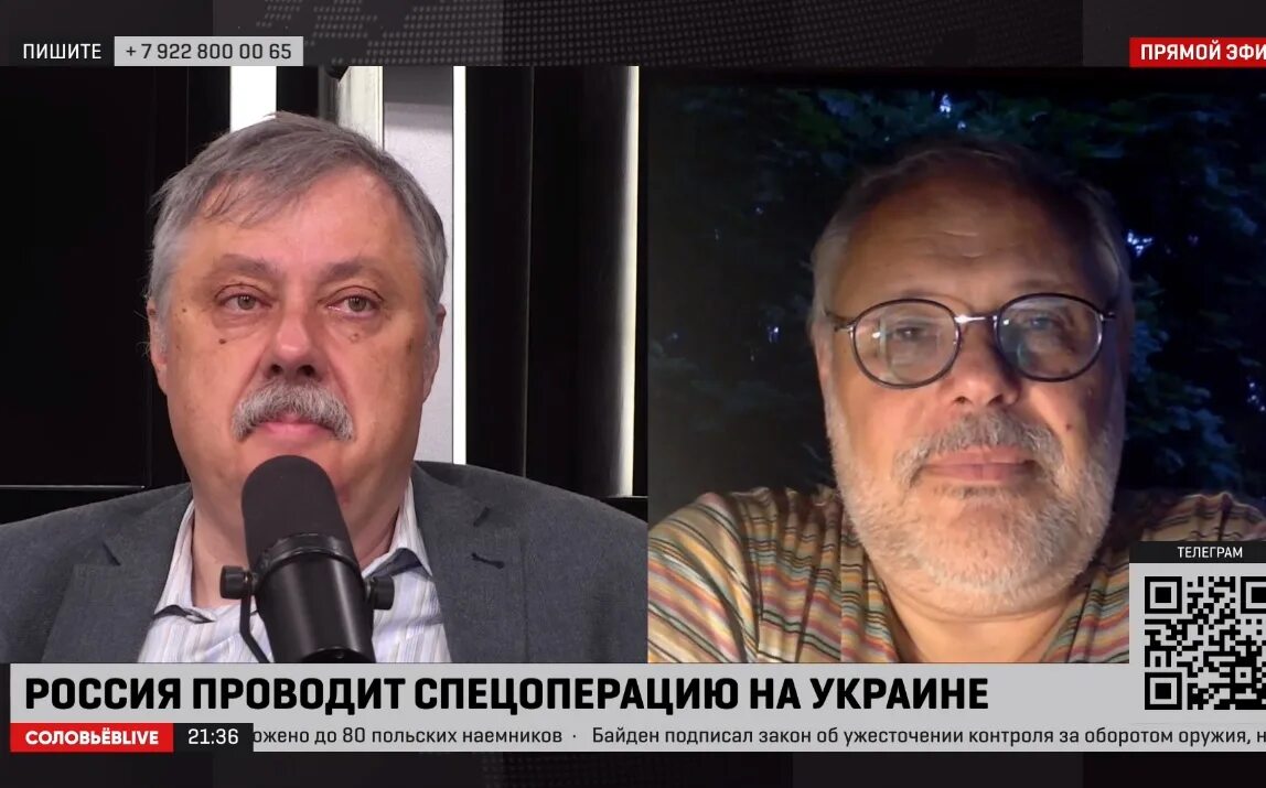 Соловьев лайф 21 февраля. Ведущие Соловьев лайф. Эфир ведущие. Евстафьев Соловьев Live.