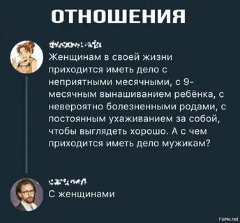 В жизни имел дело с
