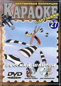 Друг 27