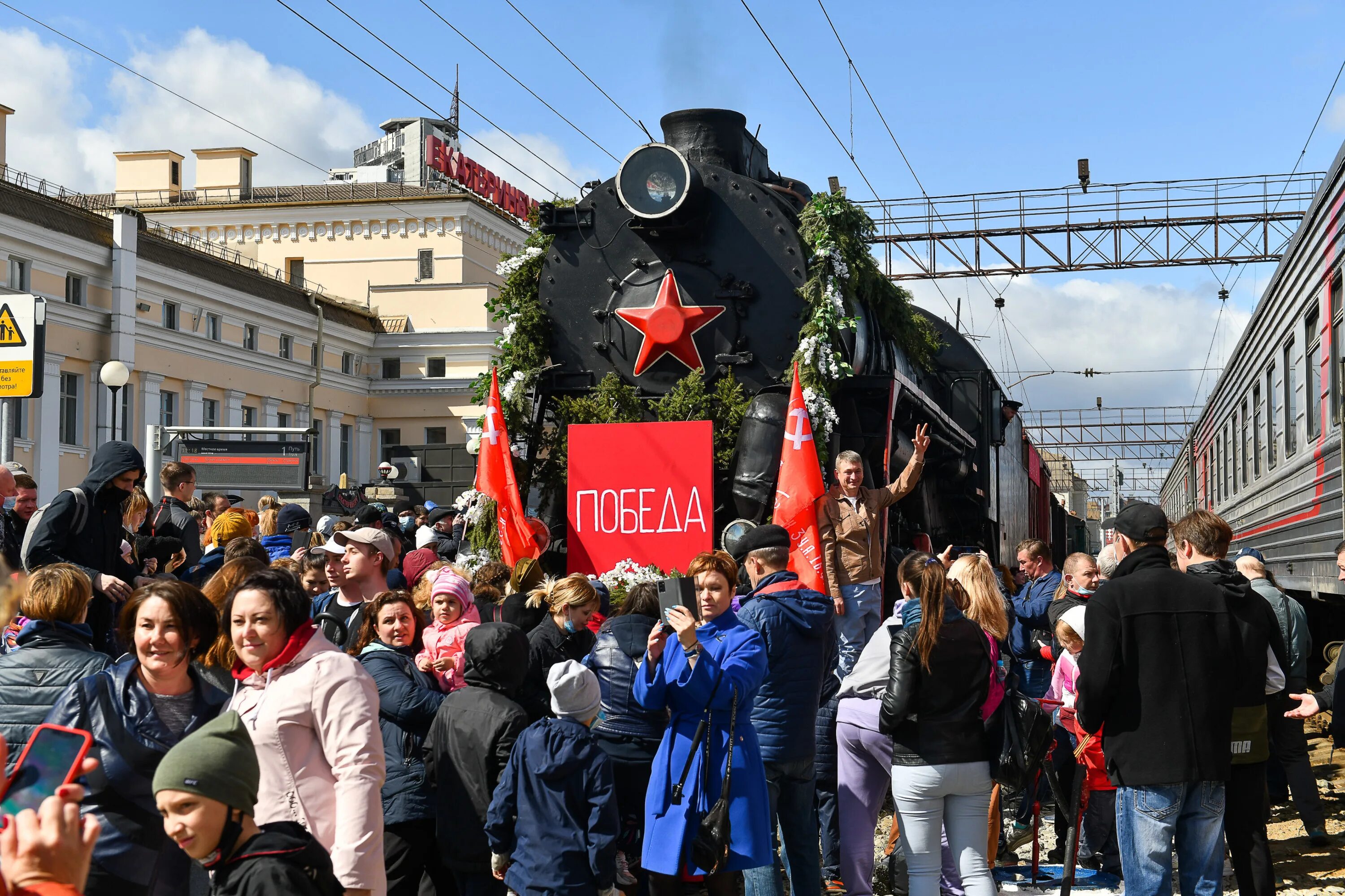 Приедет поезд победы. Эшелон Победы 2022 Сургут. Поезд Победы Сургут. Эшелон Победы Нижневартовск. Поезд Победы 2022 Брянск.