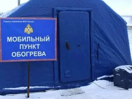 В связи с похолоданием