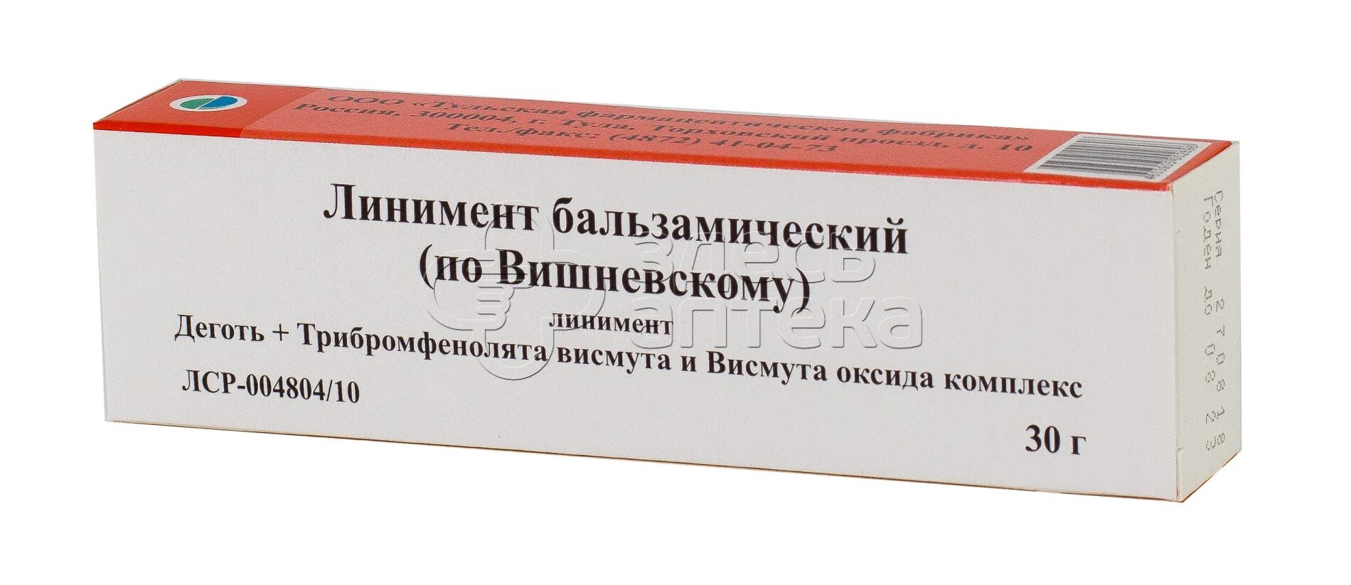 Линимент бальзамический по вишневскому линимент цены. Линимент мазь Вишневского. Бальзамическая мазь Вишневского. Вишневского линимент 30г. Вишневского линимент бальзамич. 30г.