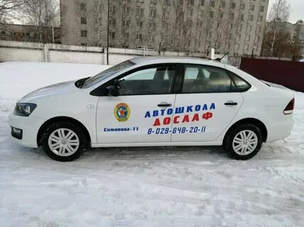 Автошколы могилев обучение