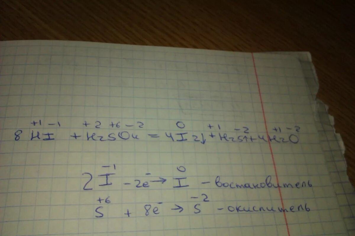 Fe2so43 hi. Hi h2so4 i2 h2s h2o электронный. Hi+h2so4 метод электронного баланса. Hi+h2so4 окислительно восстановительная. Расставьте коэффициенты методом электронного баланса Hi+h2so4 i2+h2s+h2o.