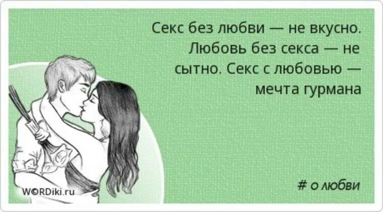 Чтобы она