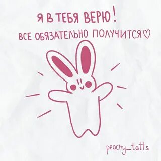 Я не верю тебе малыш