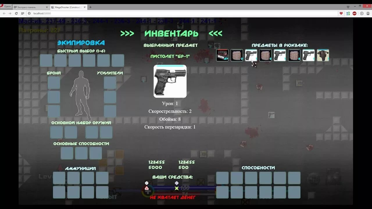 Добавить предмет в инвентарь. Инвентарь массива в играх. инвентарь construct 2. продвинутый инвентарь construct 2. инвентарь в construct 3.
