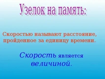 Какие есть безличные глаголы
