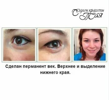 Красоты тая