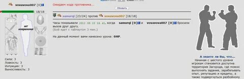 Бойцовский клуб играть