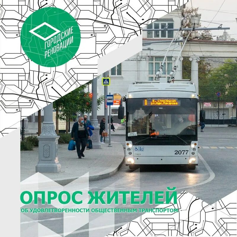 приложение транспорт севастополь. карта транспорта севастополя. карта общественного транспорта севастополя. маршрутная сеть севастополь. приложение транспорт севастополь.