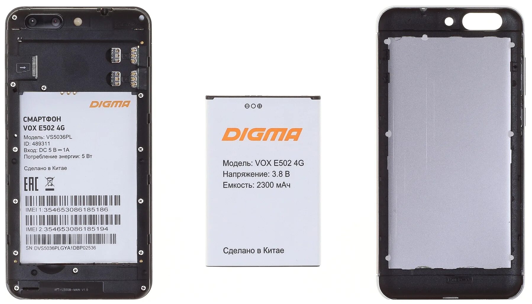 Digma Vox e502 4g. Аккумулятор Digma Vox e502 4g. Digma e502 4g Vox 1/16 ГБ. Смартфон Дигма Vox 502 4г.
