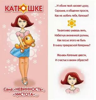 В1 кате