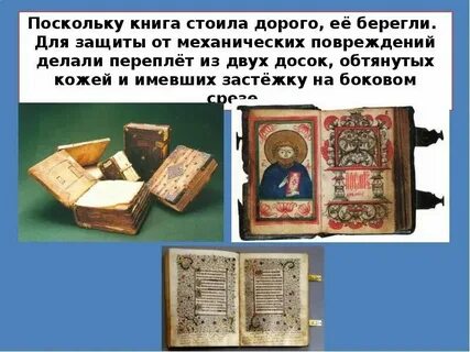 Вся литература руси рукописная авторы