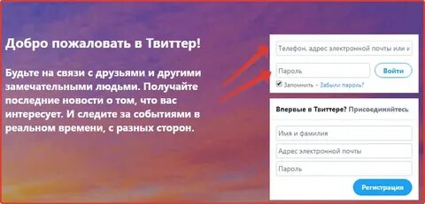 Как восстановить украденный аккаунт