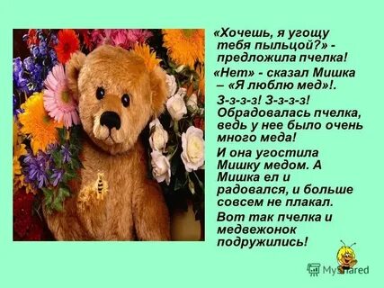 Какое спасибо не скажи все мало