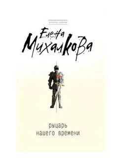 Призрак в зеркале аудиокнига