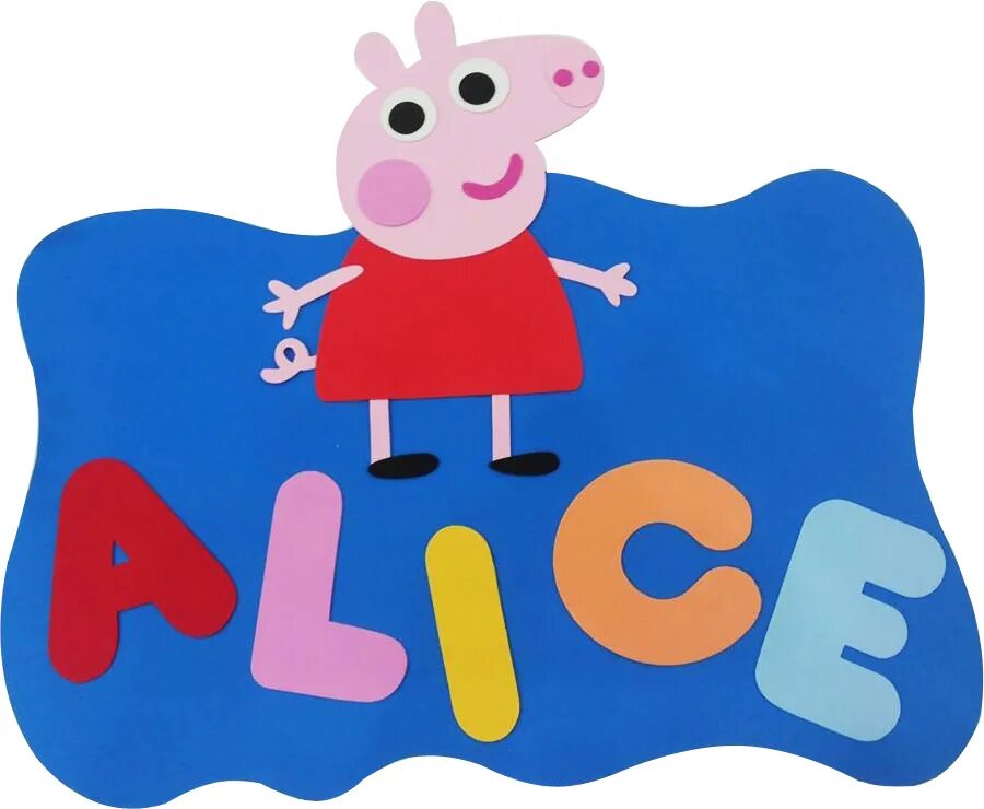 Свинка Пеппа детский сад. Свинка Пеппа лого. Свинка Пеппа Алиса. Секрет свинки Пеппы. Пеппа секрет