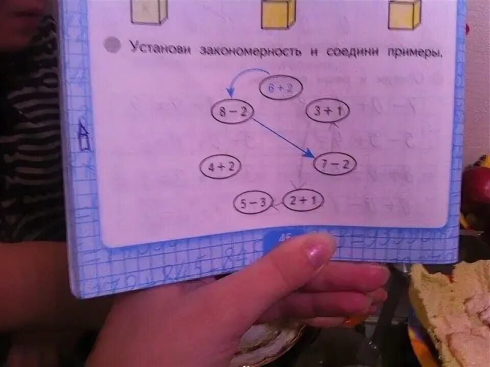 Skysmart класс ответы по математике