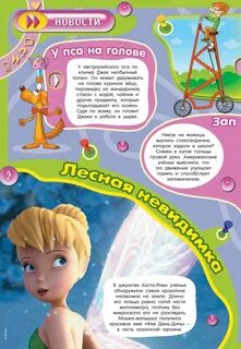Право на девочку читать 2