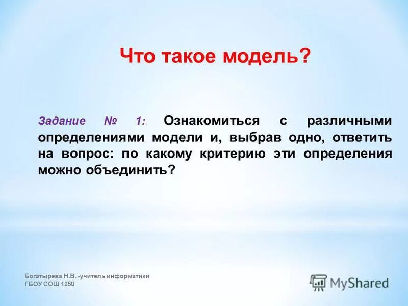 Медицинская модель дефиниции примеры. Выбор модели определяется. Выбор модели определяется. Моделирование выбора. Выбор модели определяется.