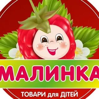Малинка чат