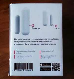 Rubetek 3210