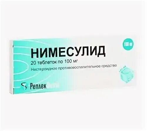 Нимесулид после операции. Нимесулид от боли в спине. нимесулид таблетки от температуры. нимесулид реплекфарм. мазь с нимесулидом.