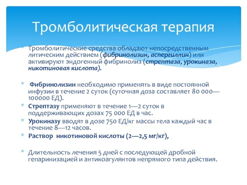 Литическая смесь для уколов. Литическая смесь. Литическая смесь для детей в ампулах. Литическая смесь детям до года.