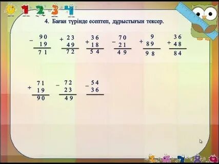 Екі дос жыныстық қатынасқа түскен видео