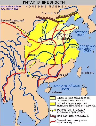 Династия цинь на контурной карте 5 класс. Карта древний Китай в 3 - 2 тыс. До н.э. Карта древнего Китая. Территория древнего Китая на карте. Границы государства древнего Китая.