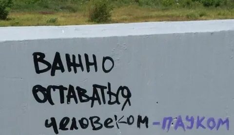 Главным объектом искусства всегда остается человек