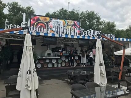 Ресторан пряный барашек самара