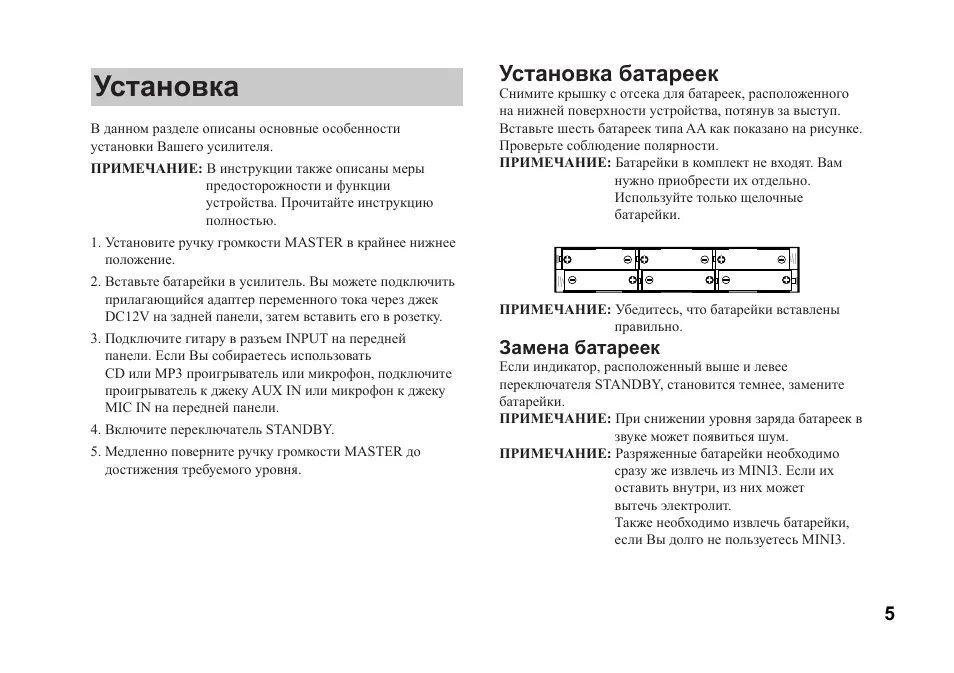 Мини руководство. Инструкция apogee duet firewire. Mini gps инструкция на русском. Vaporesso flow 3. Mini 3 инструкция на русском.