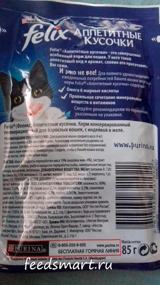 Хороший корм для кормящих кошек. Роял канин для британских кошек. Winner корм для кошек с курицей. Сухой корм для котят titbit для беременных и кормящих кошек 1. Мазер энд бэби кэт роял канин.