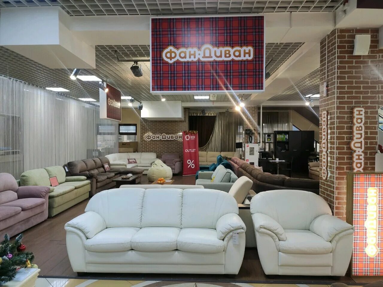 мебель малиновского 23аросов. стабильная 9. стабильная ул. стабильная 9 ростов-на-дону. г.