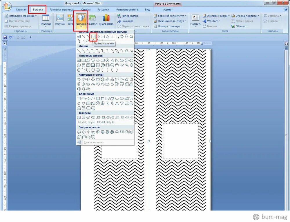 Бирка ручная работа. Как делать этикетки в фотошопе. Создание этикеток в word. Наклейки надписи. Как сделать этикетку на компьютере самому.