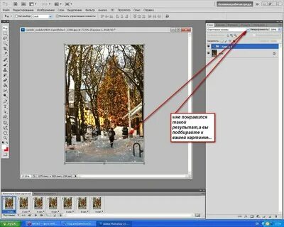 Как сделать исчезающий текст