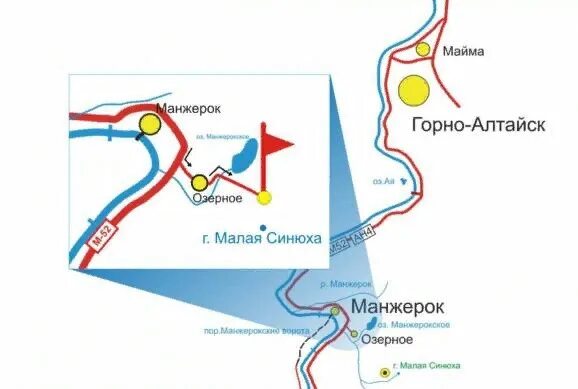 Алтайск манжерок расстояние