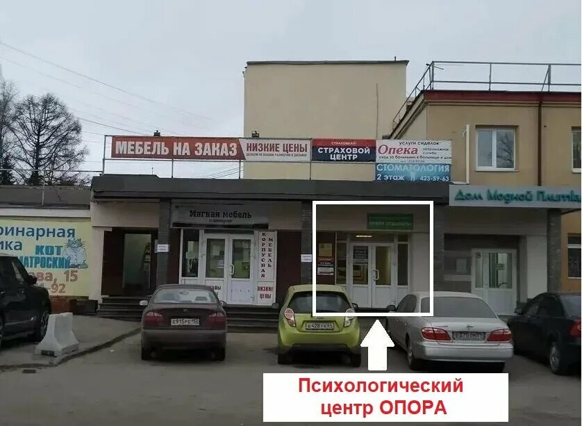 детский психолог нижний новгород. психологический нижний новгород. семейная психология нижний новгород. психолог нижний новгород. факультет психологии нижний новгород.