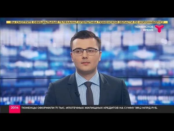 Тнт тюменский эфир. Логотип телеканала тнт тюмень. Ттт 23 канал тюмень. Тнт тюмень. Тнт тюменский эфир.