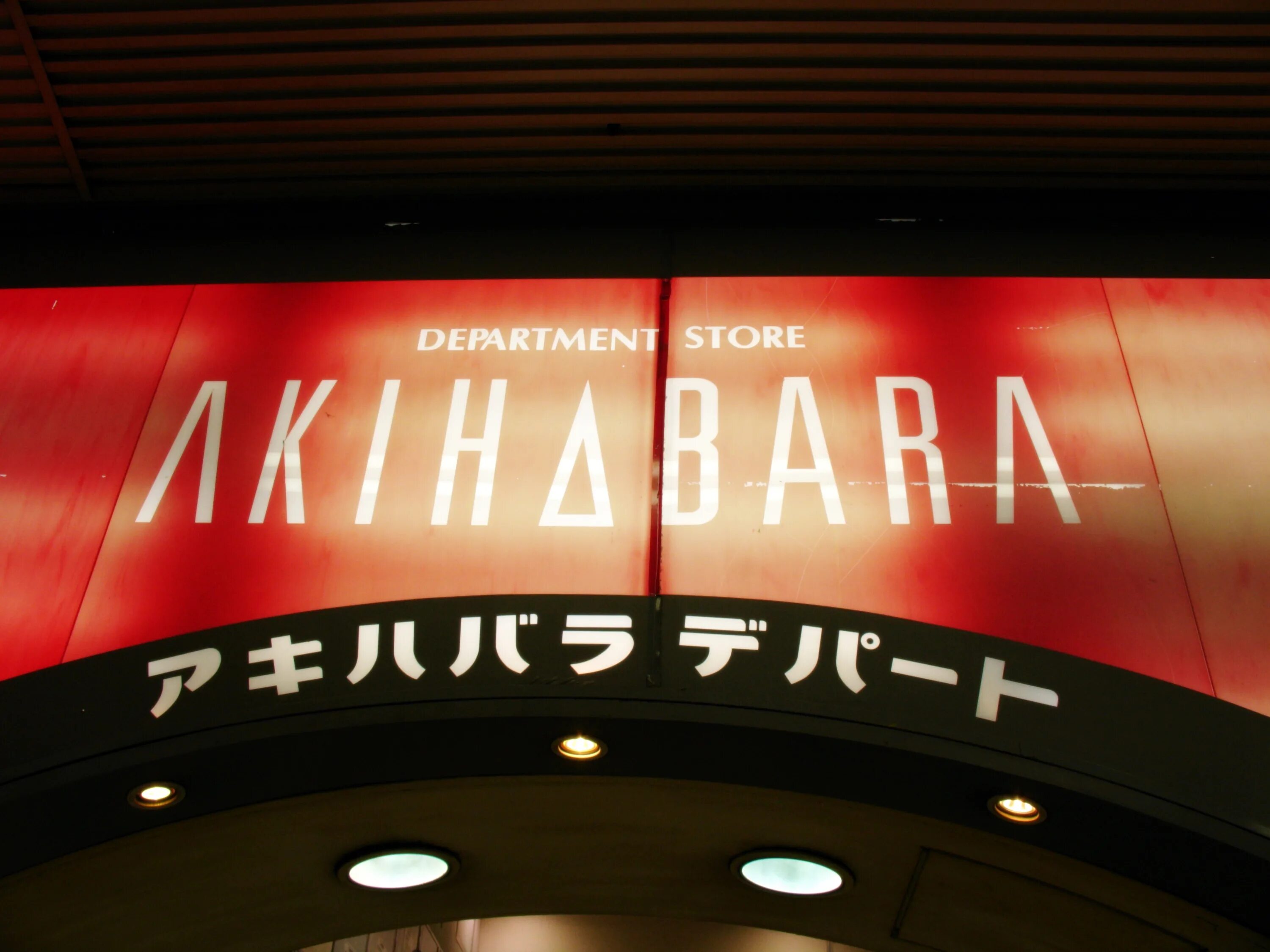 Store signs. Department Store meaning. Department Store signs. Какая музыка в Department Store.