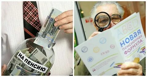Как самозанятым оформить пенсию