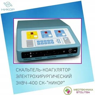 Каугулятор