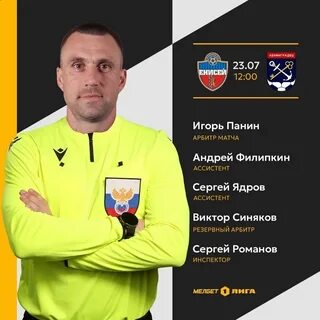 Фнл телеграмм