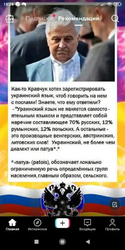 Msk 53 телеграмм